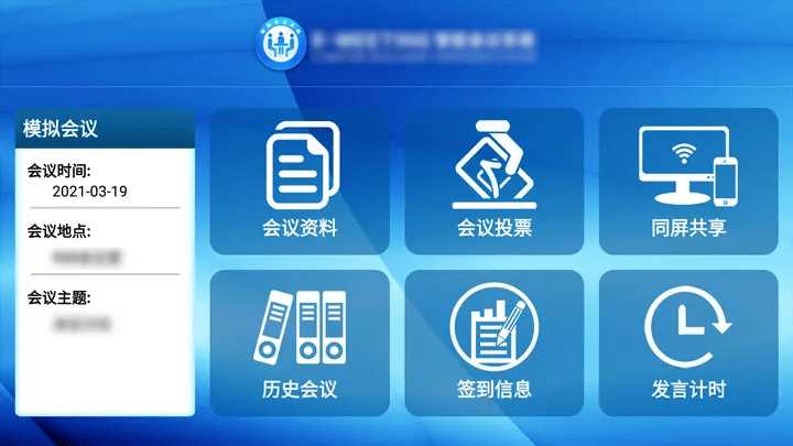 會議系統(tǒng)mac地址怎么看