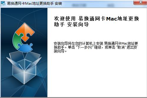 mac系統(tǒng)怎么更換地址 修改MAC地址.doc