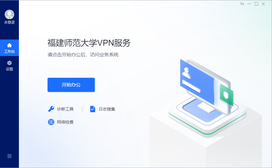 mac下載系統后黑屏