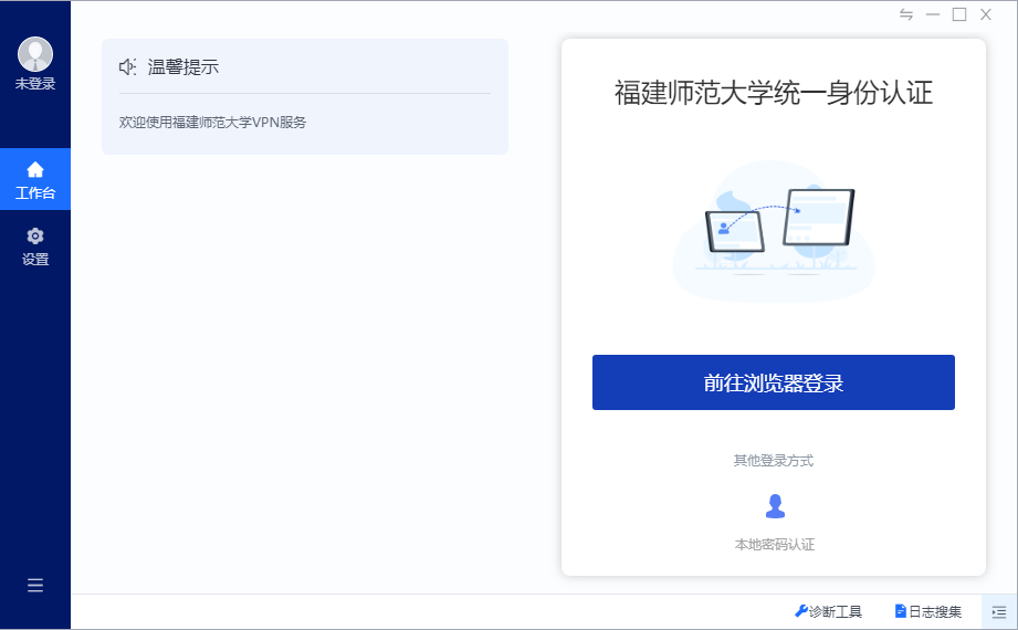mac下載系統后黑屏