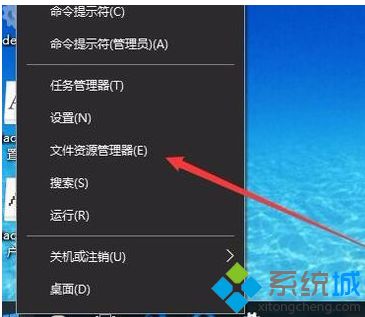 win10文件工具選項 W10文件夾選項在哪里_Win10打開文件夾選項的三種方法