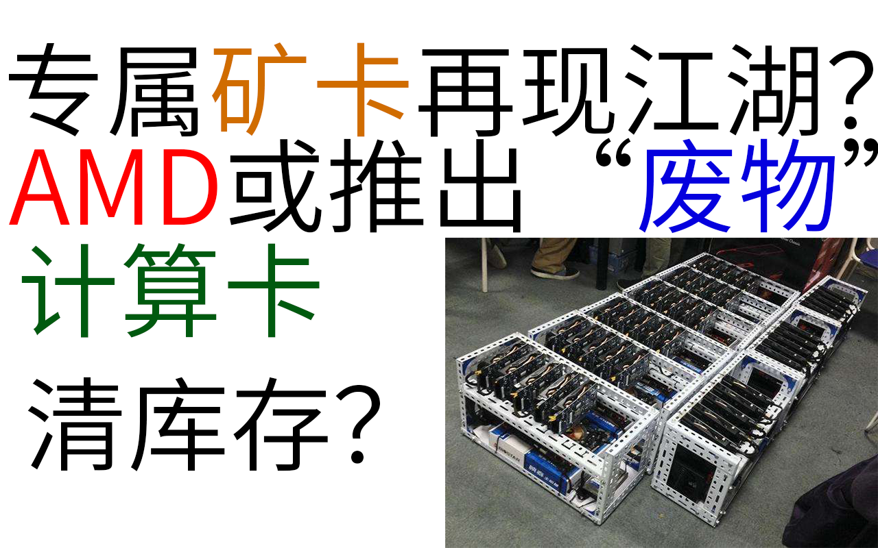 挖礦教程win10系統