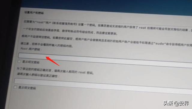 如何將kali系統(tǒng)安裝在U盤里？(新手必看) 詳細(xì)版