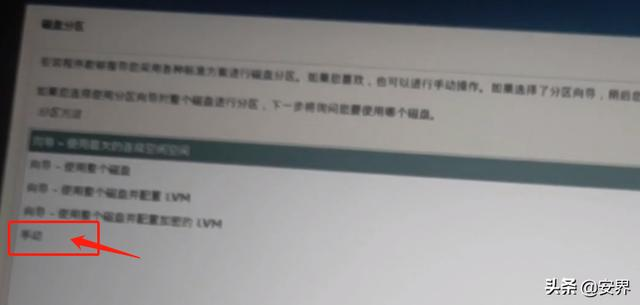 如何將kali系統(tǒng)安裝在U盤里？(新手必看) 詳細(xì)版