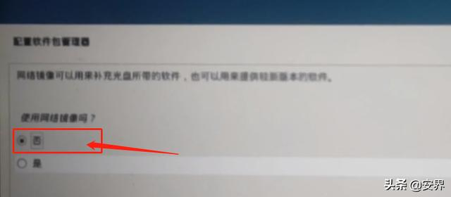 如何將kali系統(tǒng)安裝在U盤里？(新手必看) 詳細(xì)版