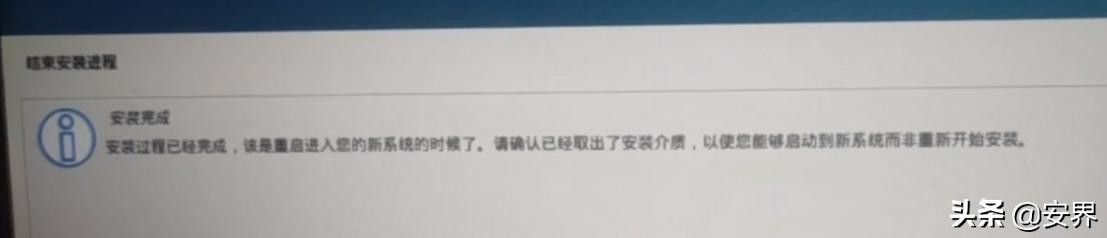 如何將kali系統(tǒng)安裝在U盤里？(新手必看) 詳細(xì)版