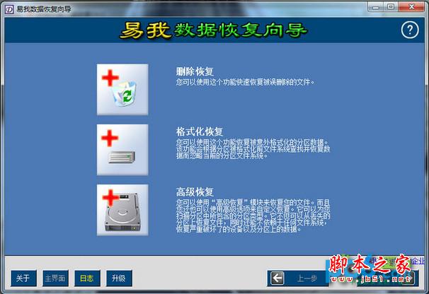 win7集合版本系統下載 Win7集合版本系統下載，速來圍觀！