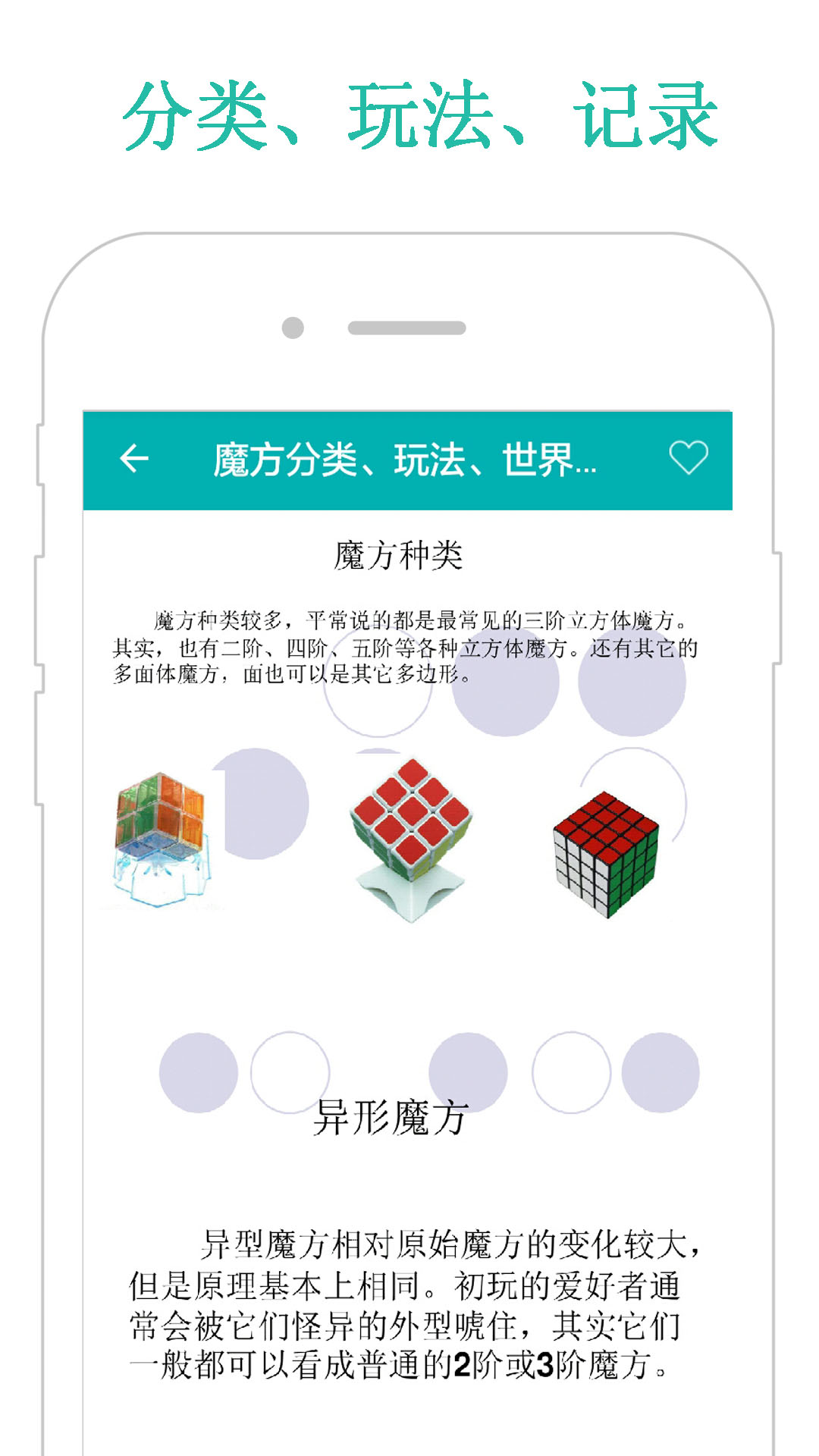 軟媒魔方安裝win7教程 Win7/Win10雙系統(tǒng)安裝要領(lǐng)圖文教程