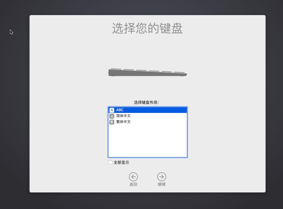 u盤裝系統安裝步驟