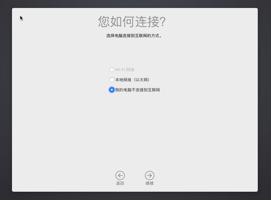 u盤裝系統安裝步驟