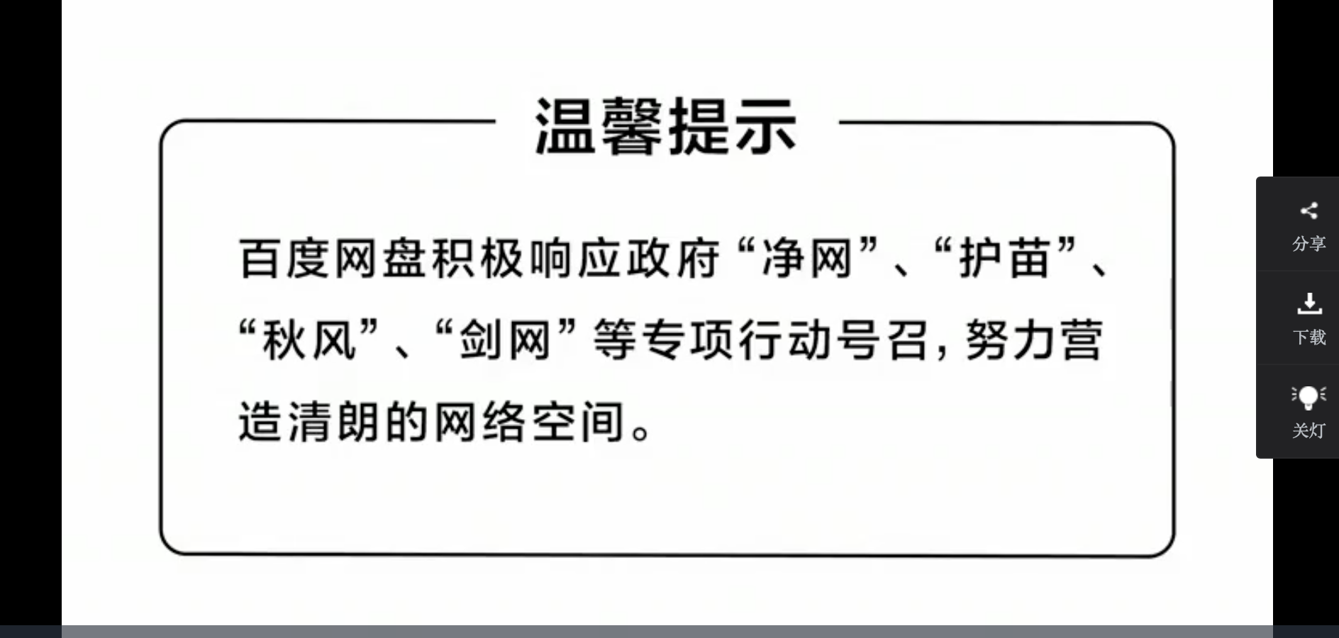 g510裝系統(tǒng)不識別u盤
