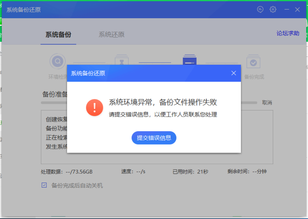 mac系統回退版本 mac系統奇妙時光倒流：回退版本魔法