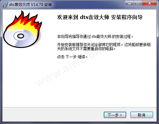 win11開機音效下載