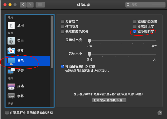 mac終端 u盤裝系統