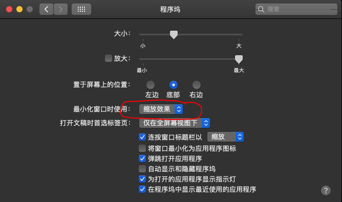 mac終端 u盤裝系統