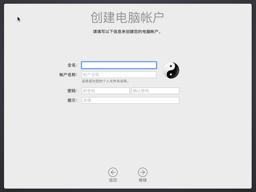 mac終端 u盤裝系統