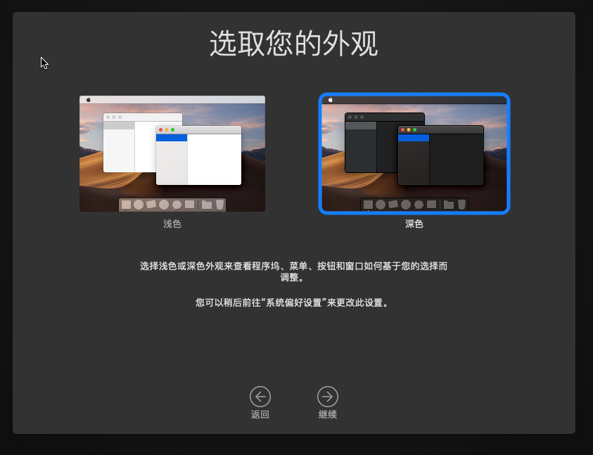 mac終端 u盤裝系統