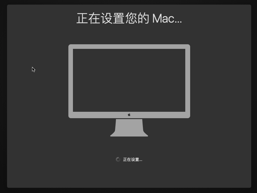 mac終端 u盤裝系統