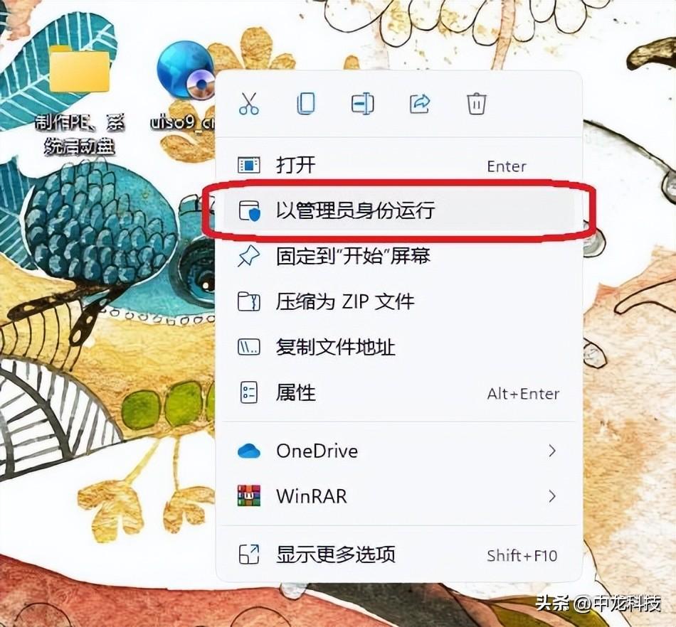 mac終端 u盤裝系統 玩游戲必備技能，制作Windows 10安裝U盤