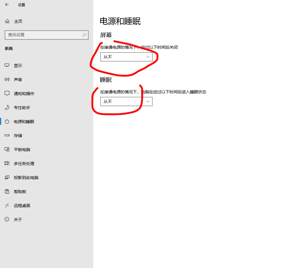 win10電源管理教程 感覺win10系統總是卡住，這個設置或許對你有幫助