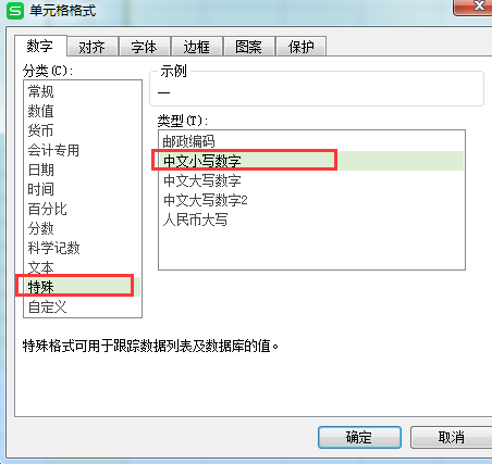 mac怎么打大寫系統版本 mac升級大寫系統版本，一篇必看指南！