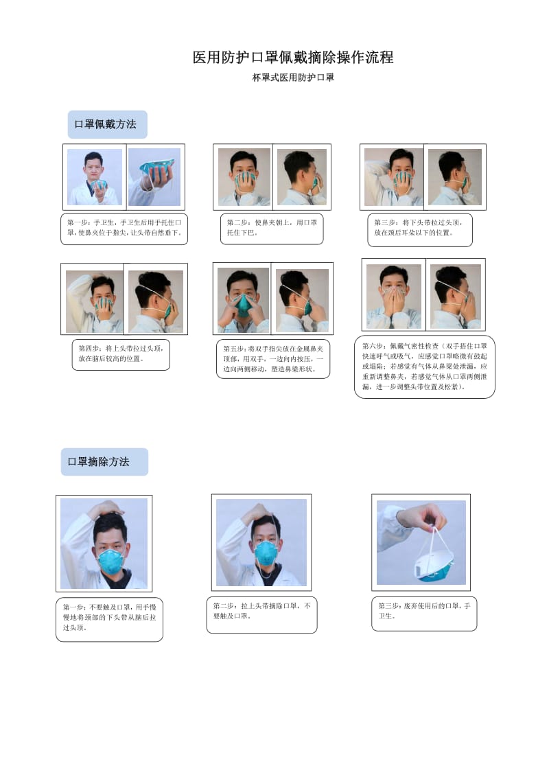 win11中文簡版下載