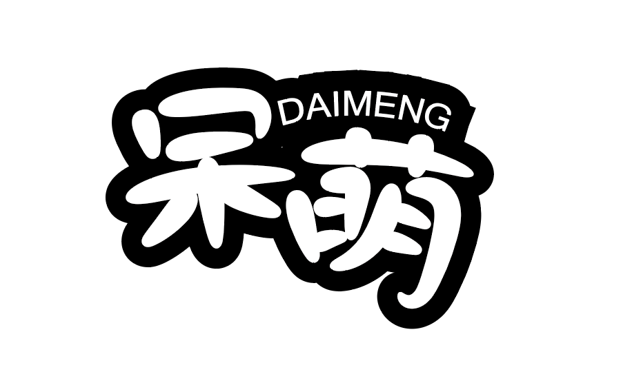 win7系統可愛字體下載