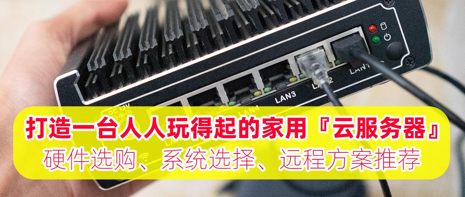 云服務器裝win7教程