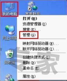 u盤(pán)裝系統(tǒng)識(shí)別不到優(yōu)盤(pán) 電腦usb無(wú)法識(shí)別并提示無(wú)法識(shí)別usb設(shè)備怎么辦？