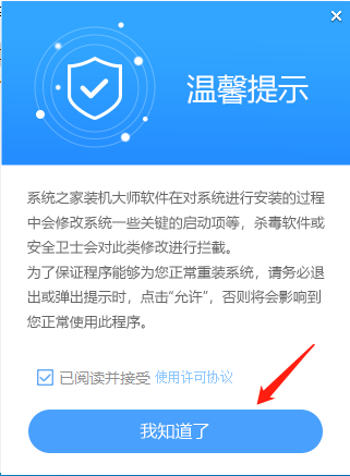 硬盤安裝Win10系統(tǒng)教程