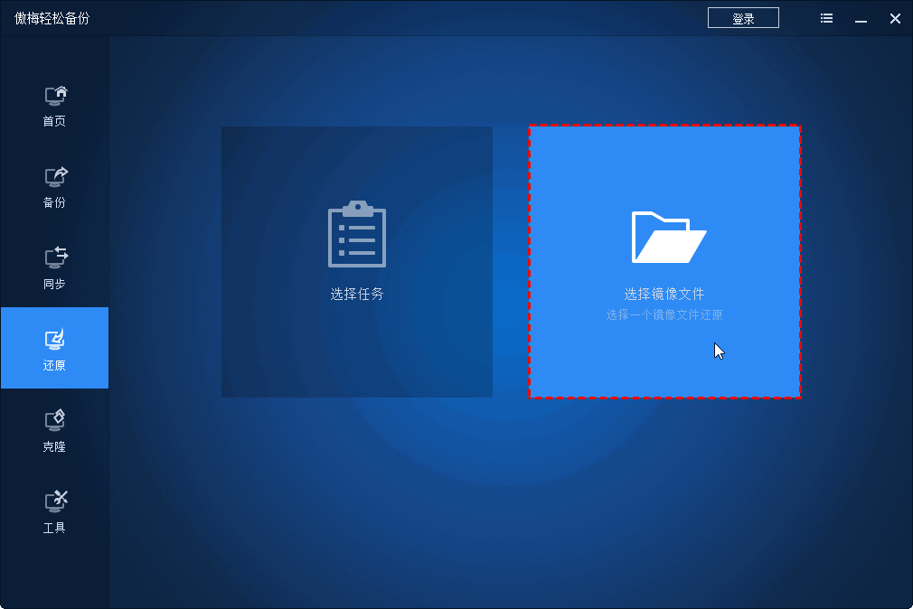 mac怎么裝舊版系統(tǒng)下載 從商店下載舊版蘋果系統(tǒng)macOS系統(tǒng)鏡像