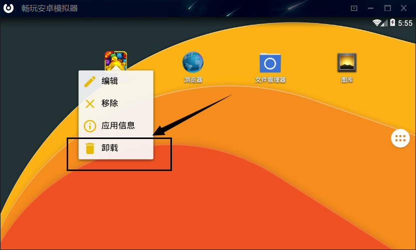 win7安卓模擬器教程 Win7安卓模擬器教程：使用經(jīng)驗大揭秘！