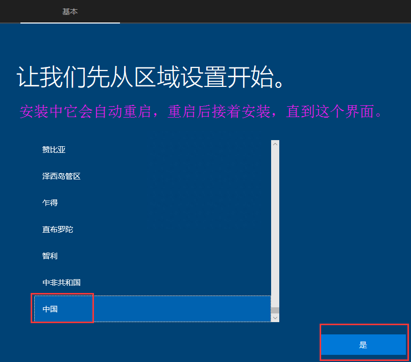 u盤裝系統黑屏進不去系統