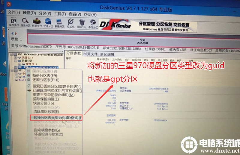 win7安裝教程硬盤分區(qū) uefi+gpt+nvme固態(tài)硬盤安裝win7教程