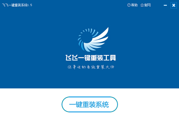 看win7系統(tǒng)的版本信息