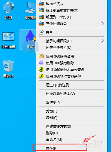 win7 os系統下載 Win7系統下載，詳細介紹與內容