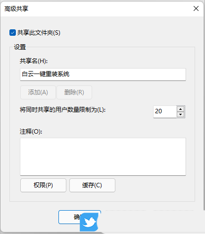 smb開啟教程win7 Win7系統(tǒng)SMB開啟教程：快速搭建高效共享網(wǎng)絡(luò)