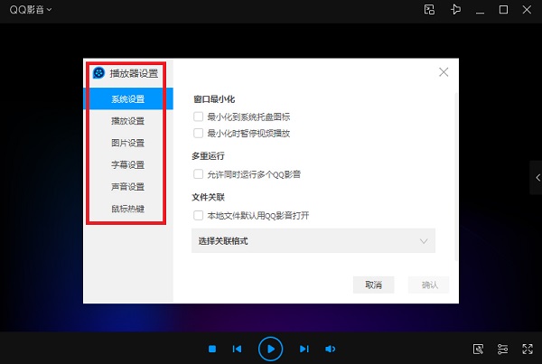 截圖