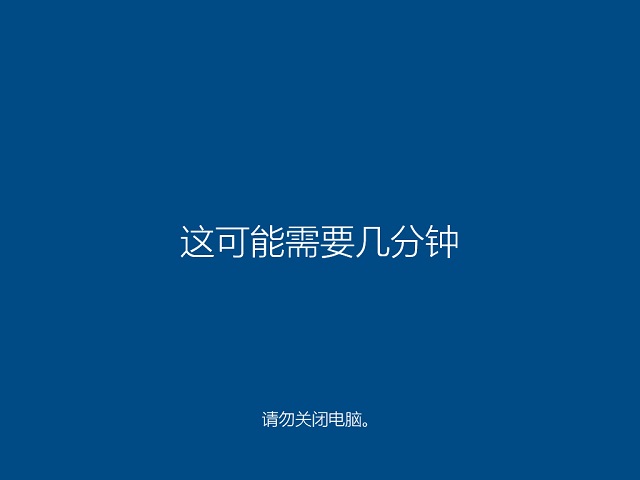 應用商店激活win10專業版 win10純凈版系統激活
