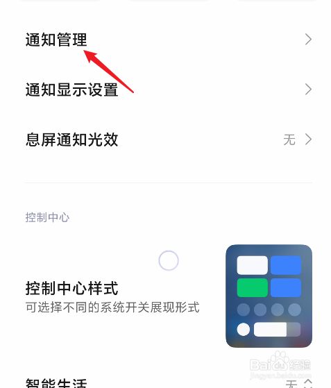 win11怎么關閉下載通知 Win11下載通知煩擾？快來學習關閉技巧