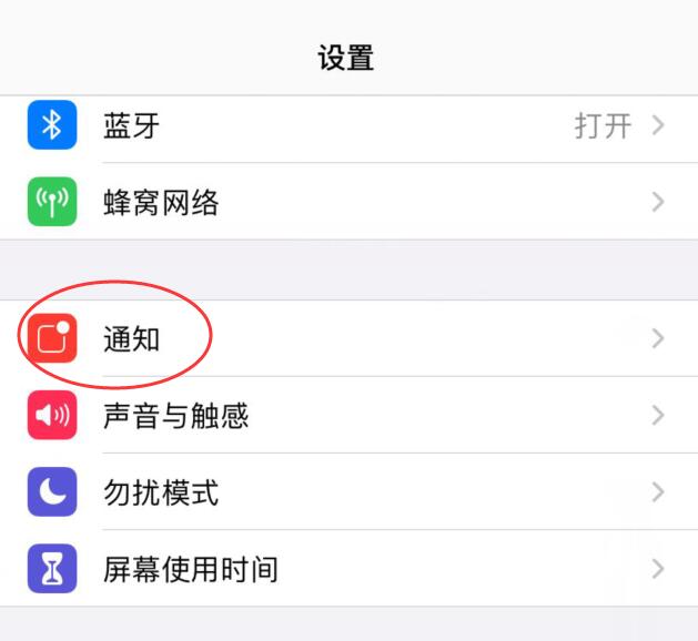 win11怎么關閉下載通知