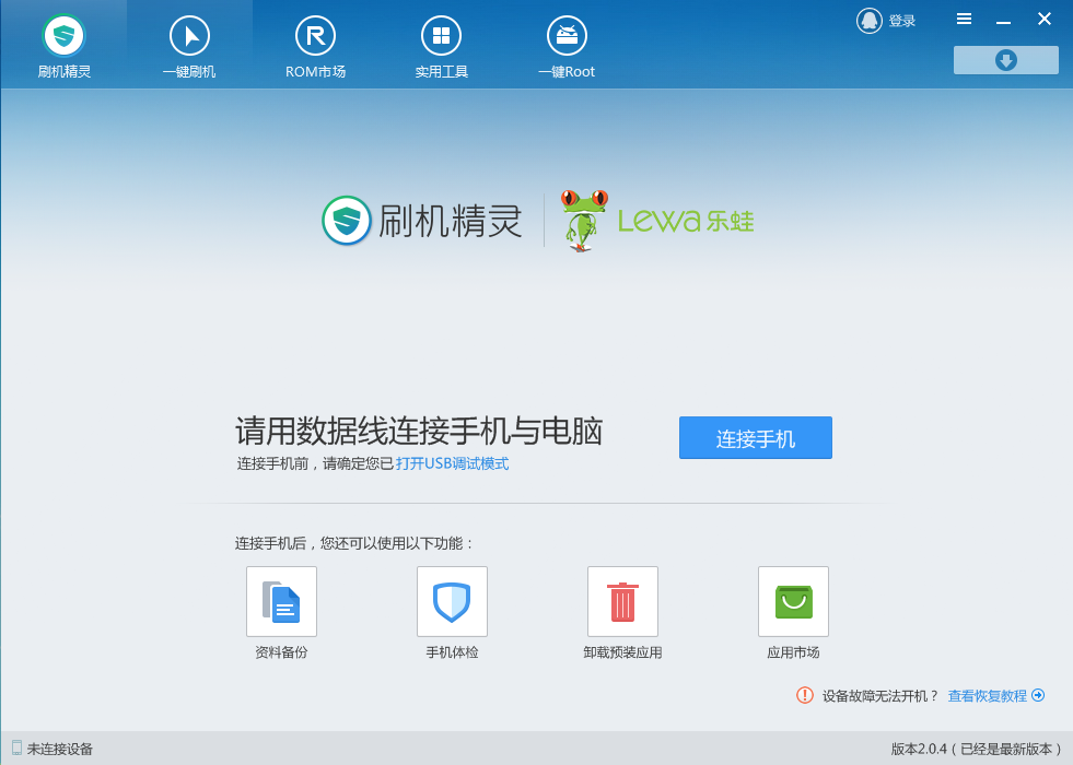 安卓手機刷win10教程 在Android手機上刷寫Windows系統(tǒng)，實現(xiàn)全新體驗！