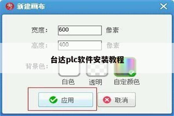 win10系統(tǒng)教程vc