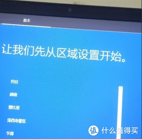 win10系統封裝的教程 舊物新用你怎么看？第十章：打包自己的win10，不再害怕精簡系統的木馬