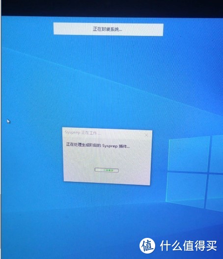 自己封裝一個win10，不再怕精簡系統(tǒng)的木馬