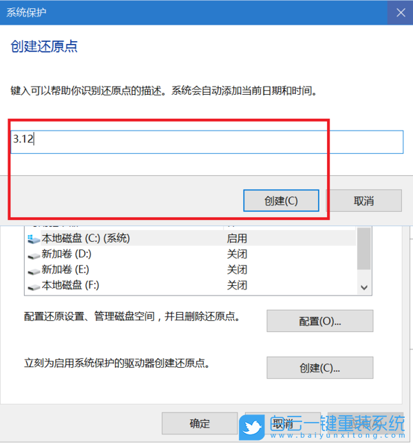mac系統(tǒng)版本切換 MacAppStore應(yīng)用BigSurBig下載