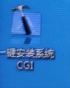 電腦分區教程win8 構建計算機系統時不要尋求幫助，只需從 U 盤 PE 開始