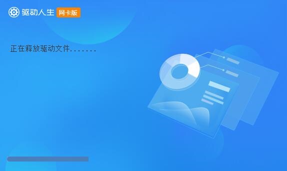 win7系統通用驅動下載 Win7網卡驅動安裝失敗的解決方法