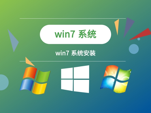 下載系統的網站win7 Win7系統安裝免責聲明
