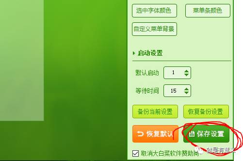用u盤裝xp系統(tǒng)要分區(qū)嗎